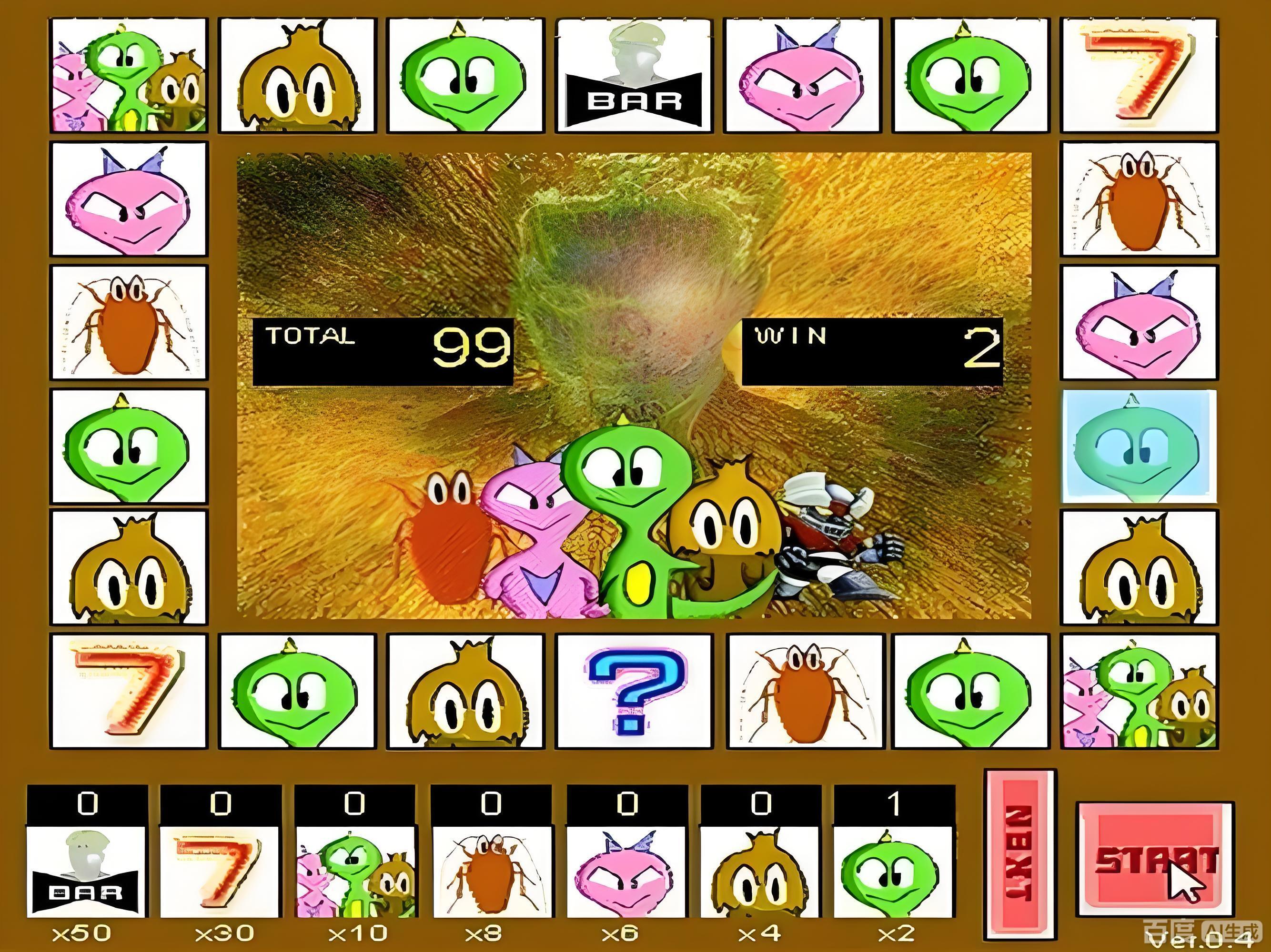 fortune tiger feature 