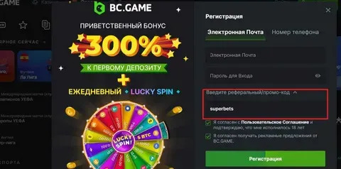 kto bonus 
